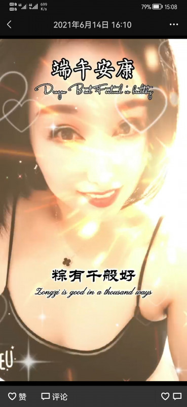 昆山少妇可内射